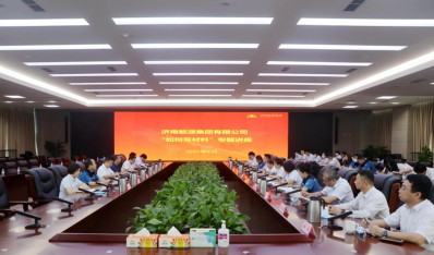 济南壹定发集团组织“若何写资料”专题讲座