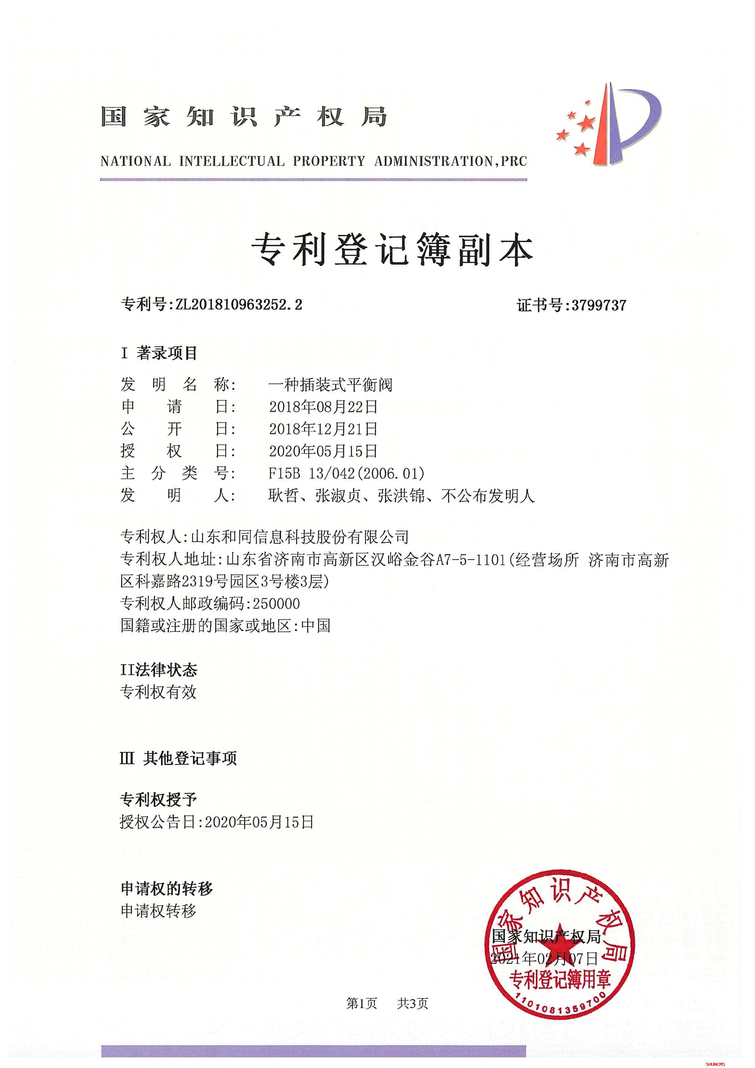 壹定发·(EDF)最新官方网站