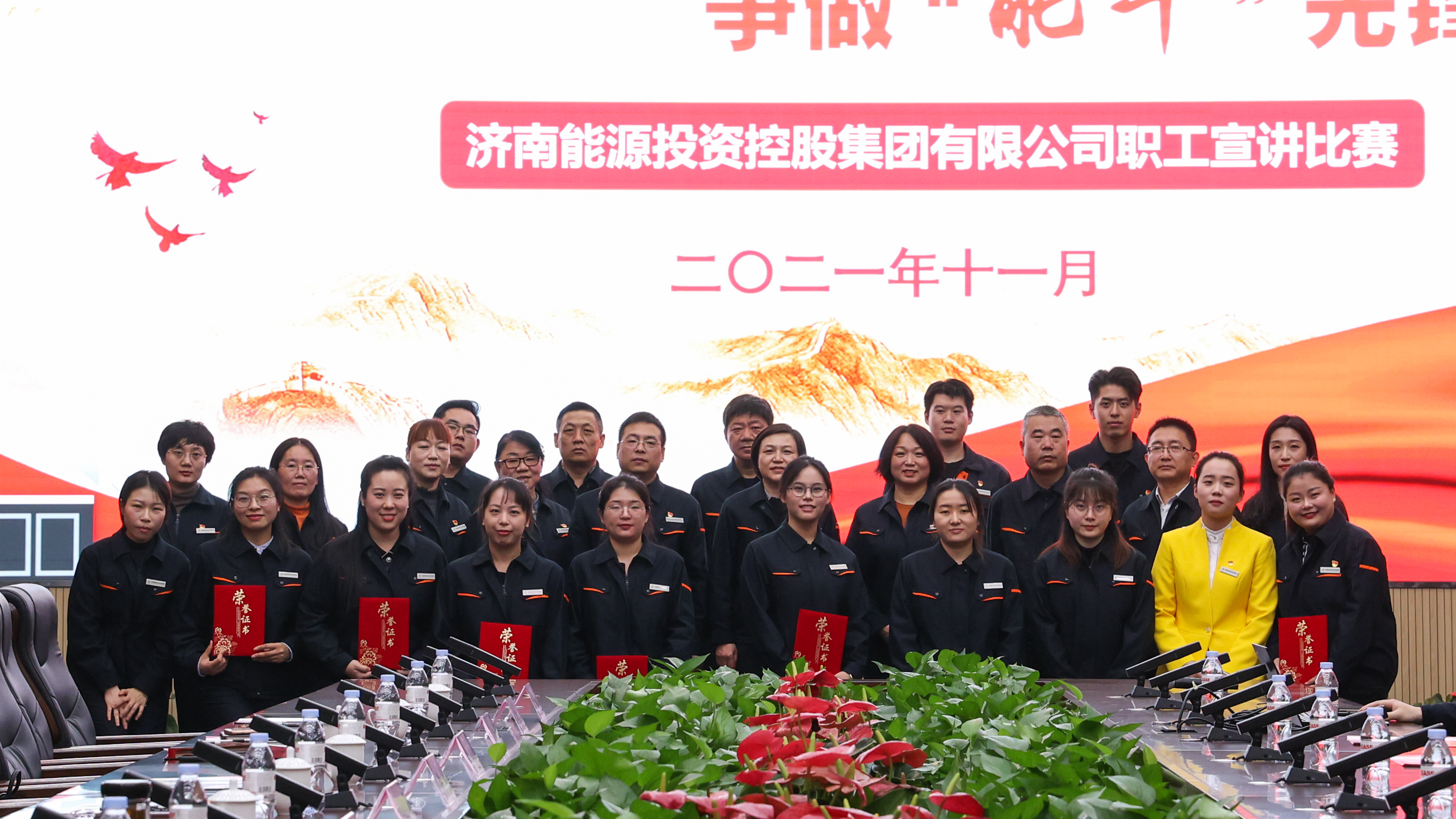 壹定发·(EDF)最新官方网站