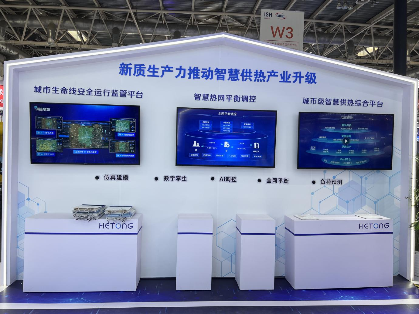 壹定发·(EDF)最新官方网站