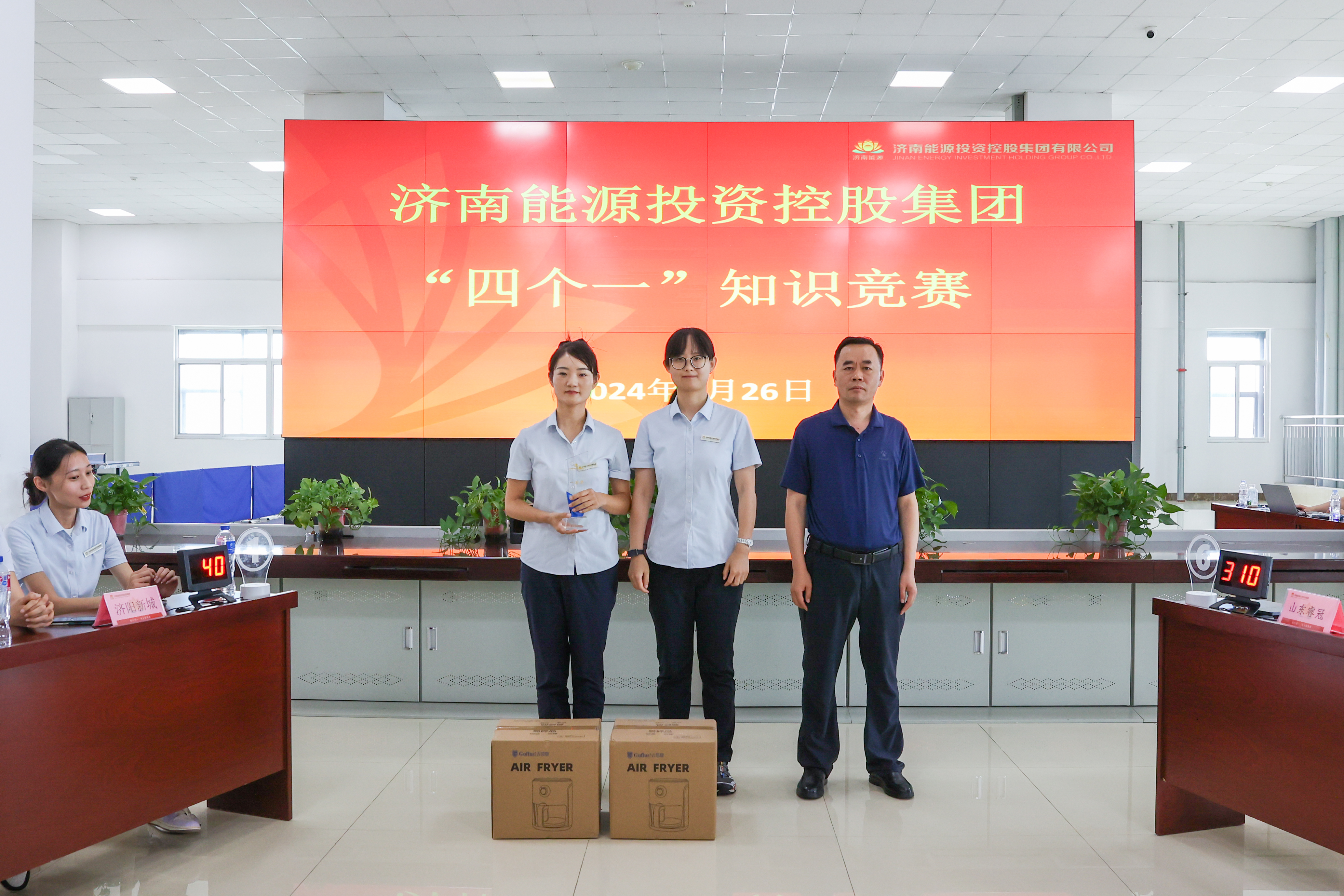 壹定发·(EDF)最新官方网站