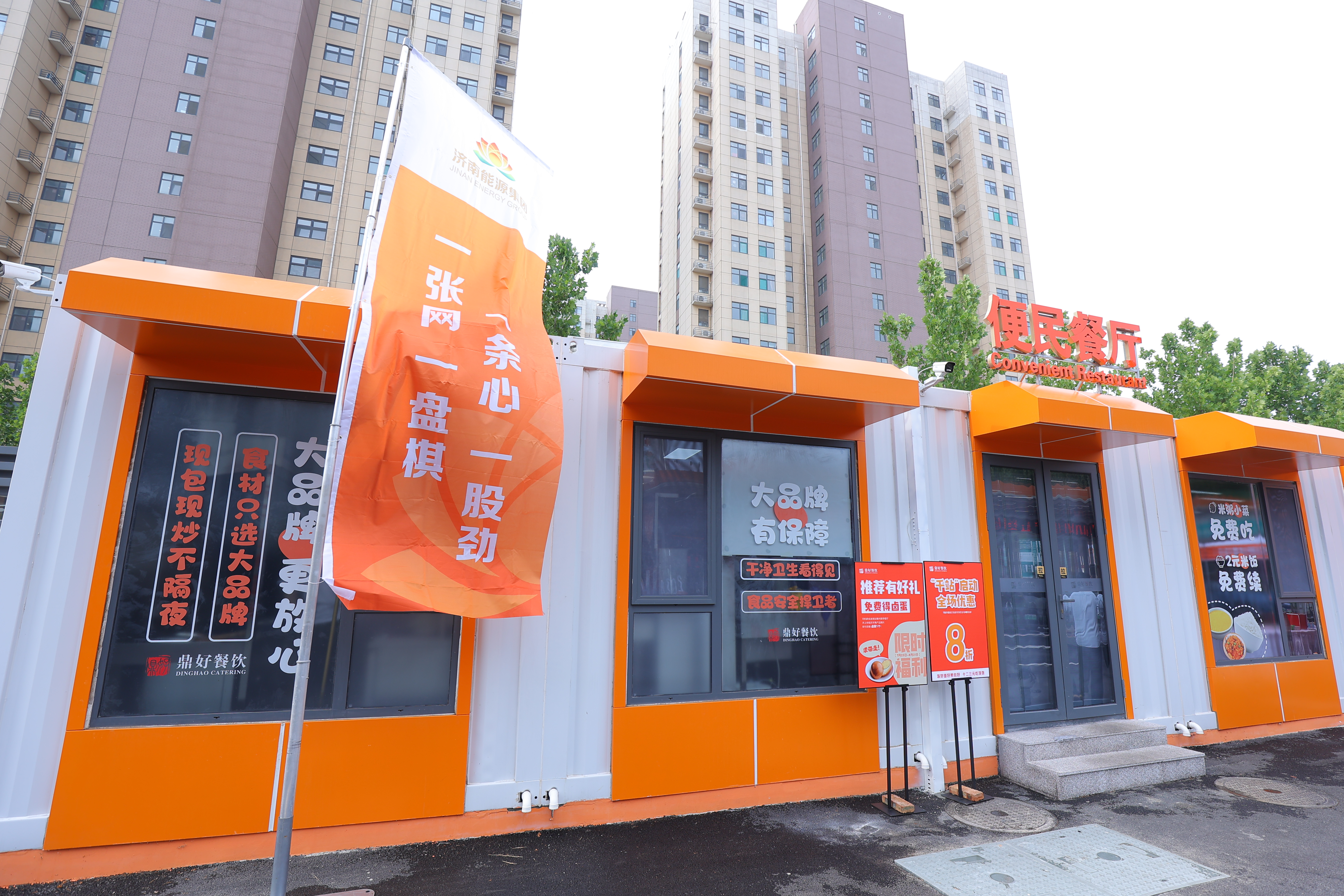 壹定发·(EDF)最新官方网站