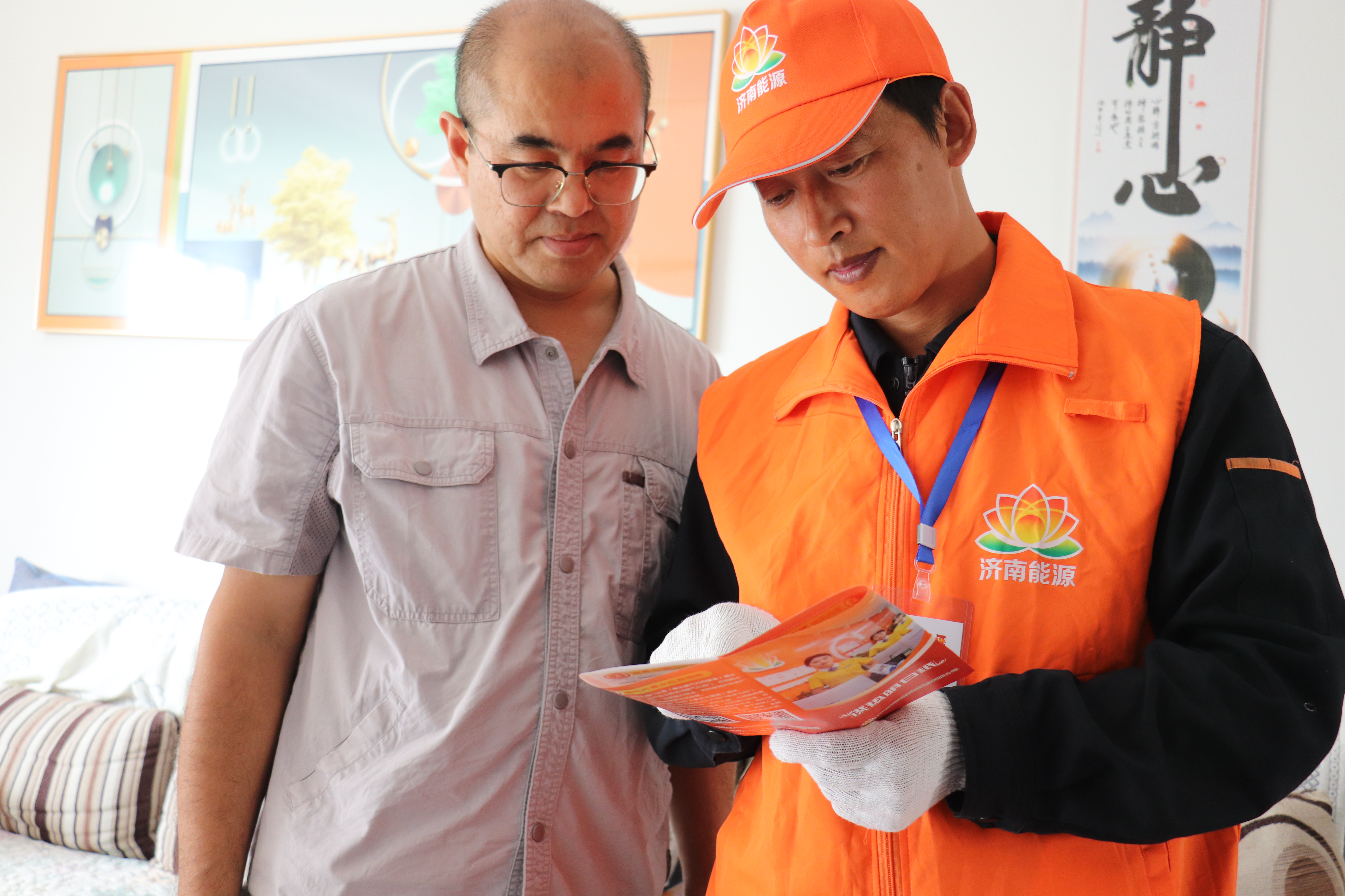 壹定发·(EDF)最新官方网站