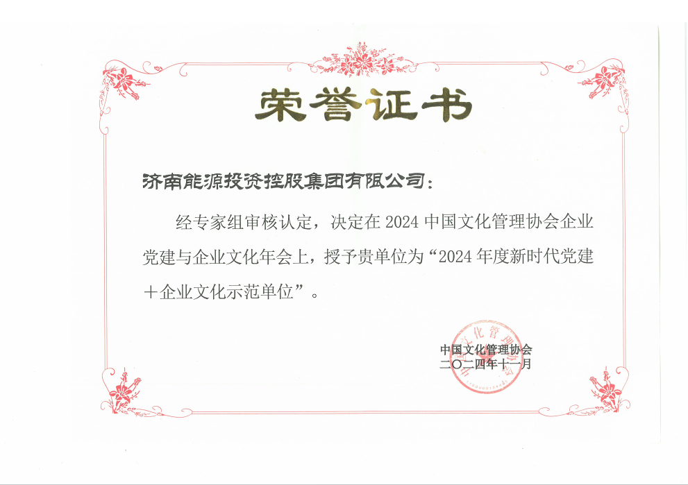 壹定发·(EDF)最新官方网站