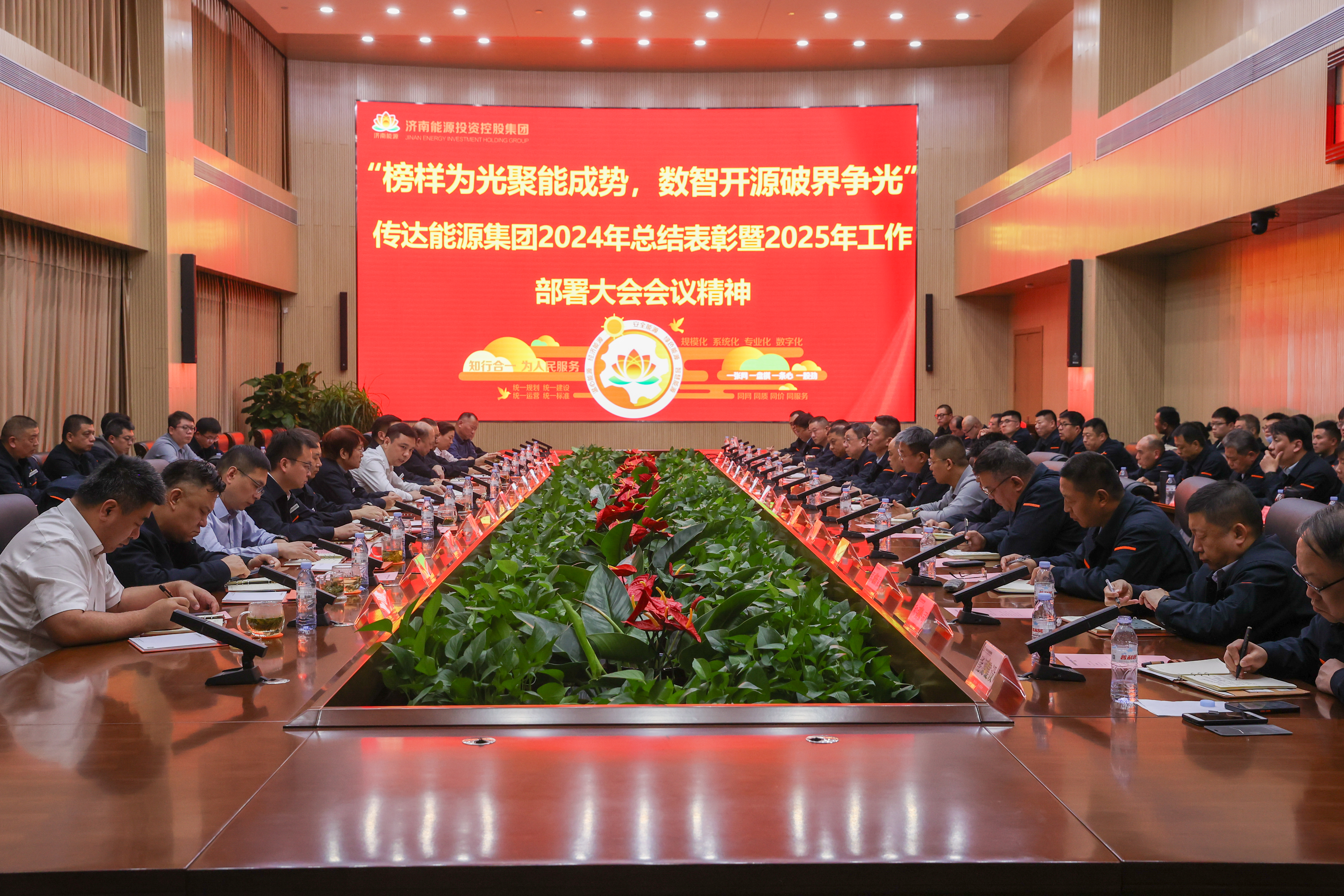 壹定发·(EDF)最新官方网站