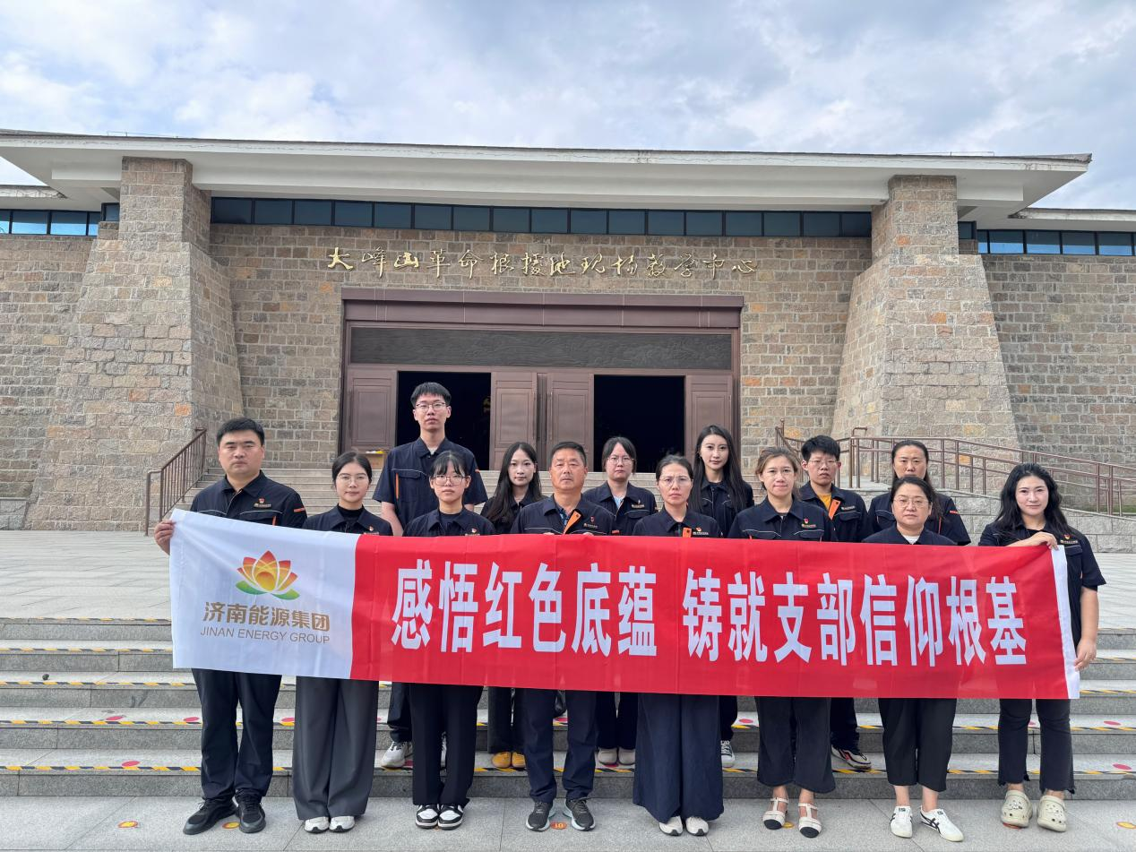 壹定发·(EDF)最新官方网站